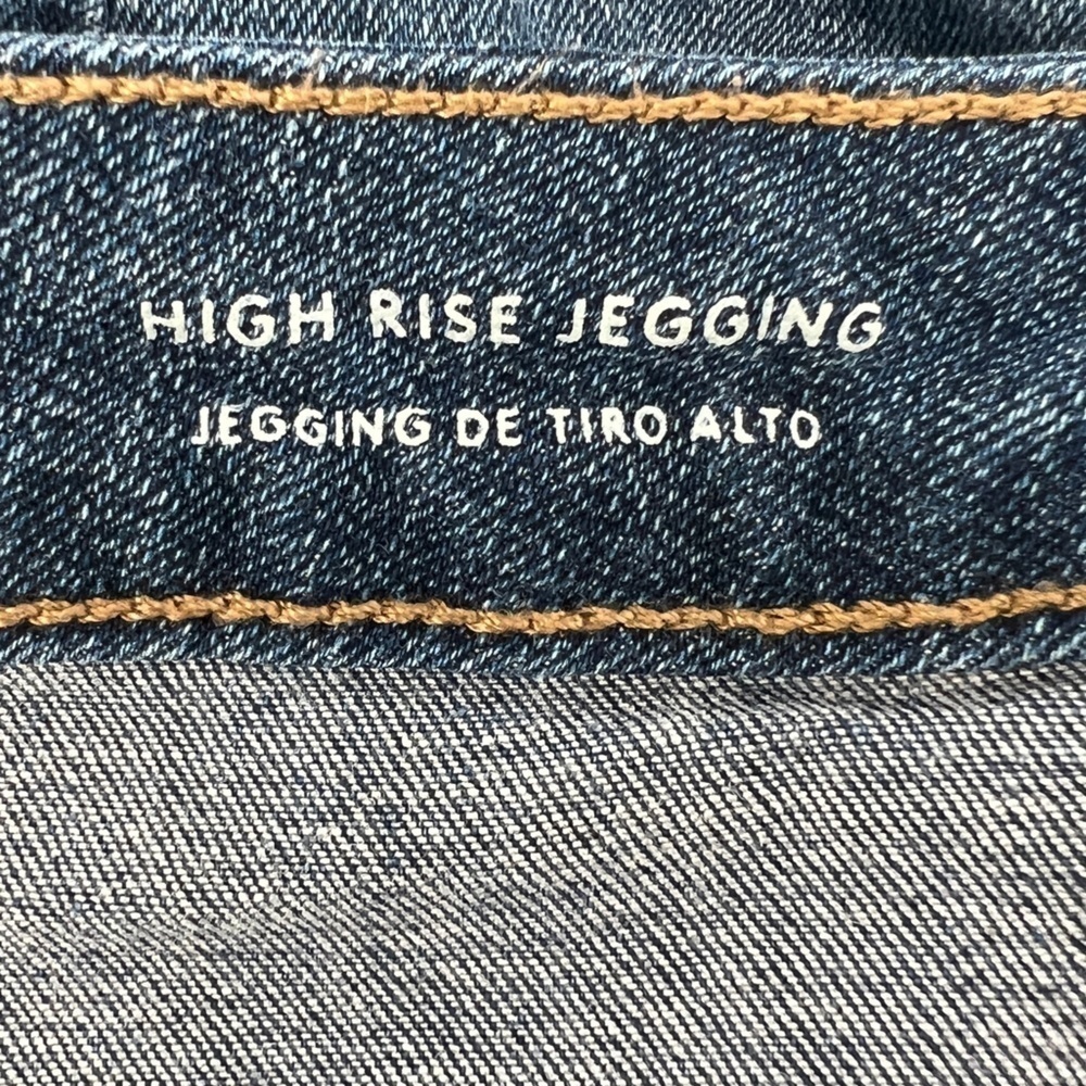 Universal Thread Distressed Rough Hem High Rise J… - image 4